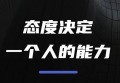 副业项目不分大小，没有小项目、只有把项目做小的人，这才是真相！